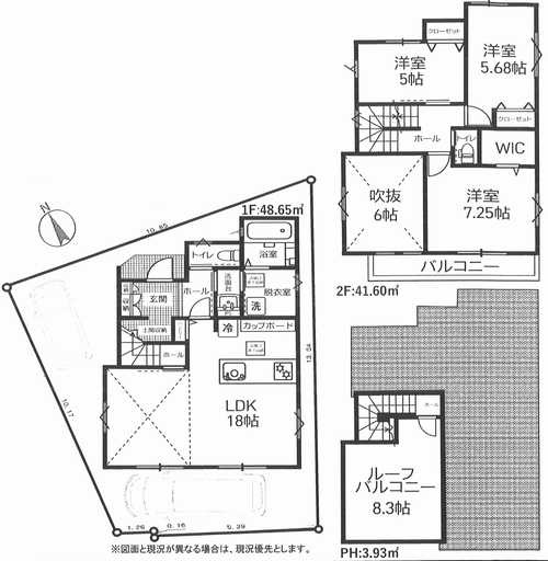 高座郡寒川町倉見７期　新築戸建全１棟