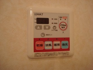エメラルド　グレースのその他|浴室乾燥機