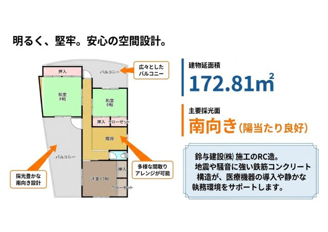 蒲原売事務所のその他