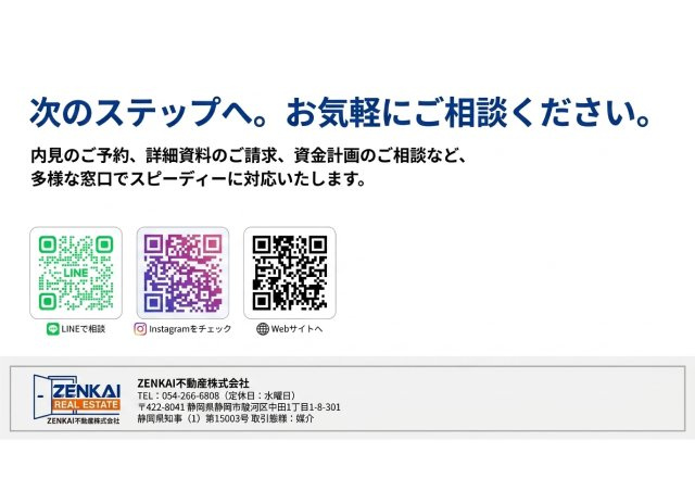 蒲原売事務所のその他