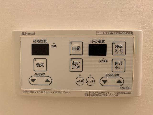 ソレイユ鉄屋の設備|追焚機能付風呂