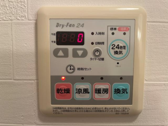 ソレイユ鉄屋のその他|浴室乾燥機