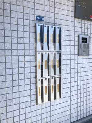 【設備】 | リブリ・クラージュ