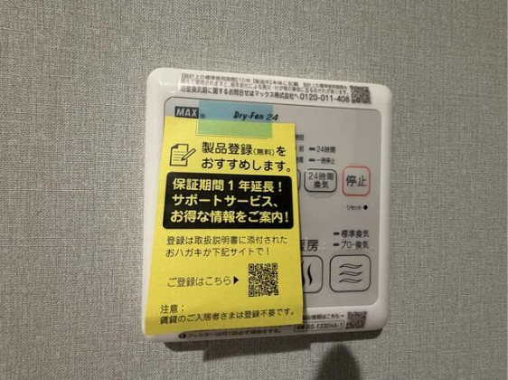Ｃａｓａ．Ｋｅｌｌｙ（カーサケリー）の設備