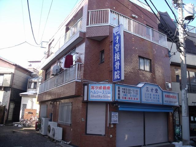 【外観】