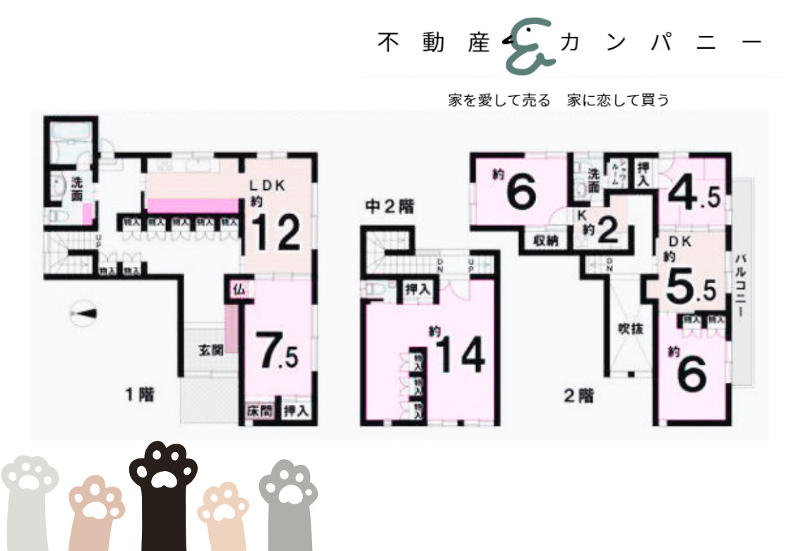 東温市志津川の中古のおうちの間取り