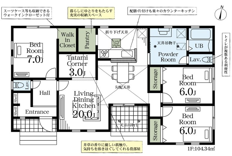 Livele Garden.S　行田桜町の間取り|図面と現況が異なる場合、現況を優先とします。