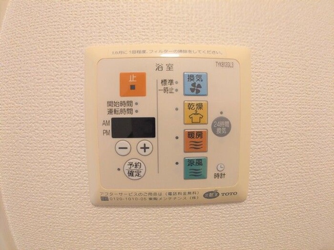 【設備】 | リヴェールB(リヴェールビー)