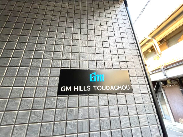 GMヒルズ藤田町のエントランス
