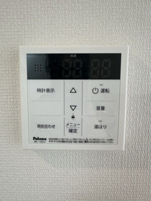 【設備】 | リブリ・モンテ杉田