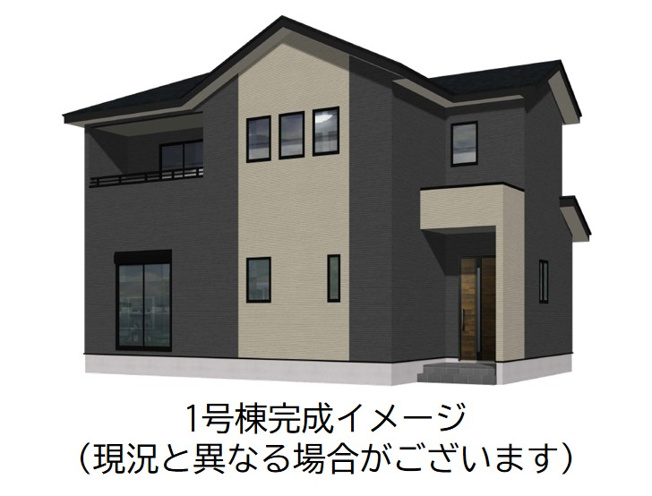 【外観パース】