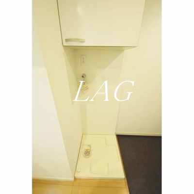 【設備】 | グランアセット大塚N | 室内洗濯機置き場です。