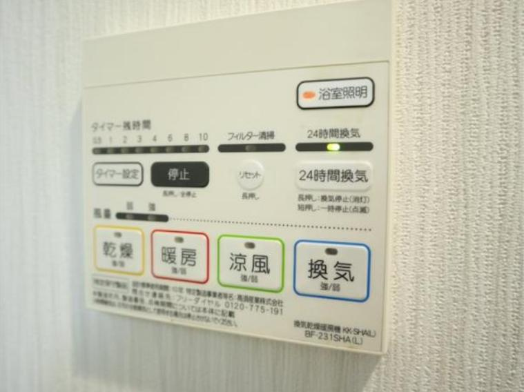 メゾンユーキの内装