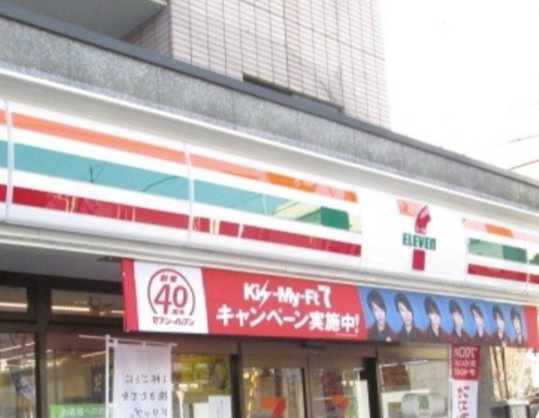 【周辺】 | H.M