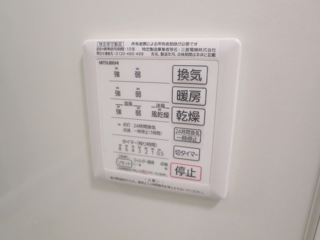 ヴィア・デル・フェリチタの設備|浴室乾燥機付きです！カビが生えにくく洗濯物も乾かせます！