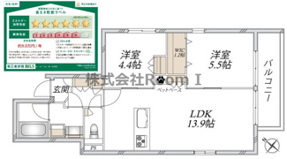 【間取り】 | Ｌｅ　ｃｉｅｌ　Ｔｉｉｄａ