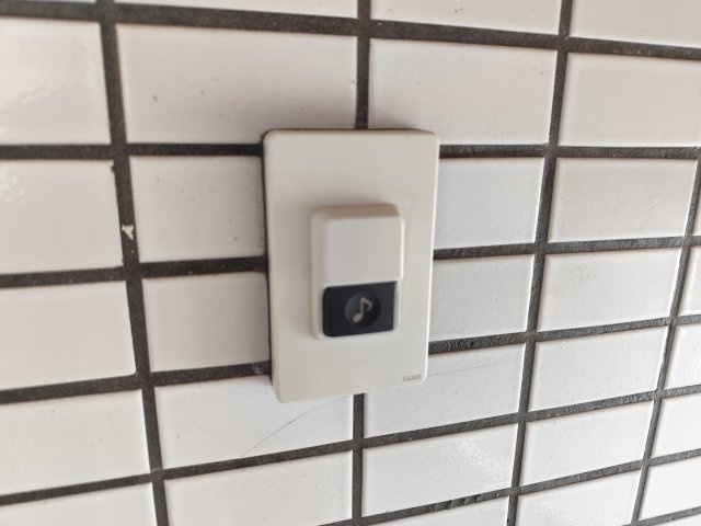 トップ立石第五のセキュリティ
