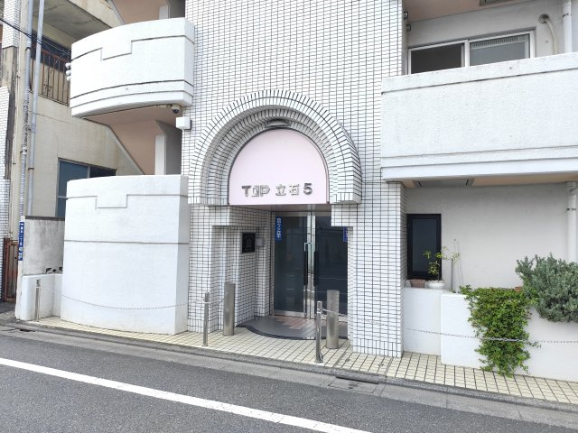 トップ立石第五のエントランス