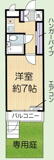 座間市入谷西３丁目のマンションの画像