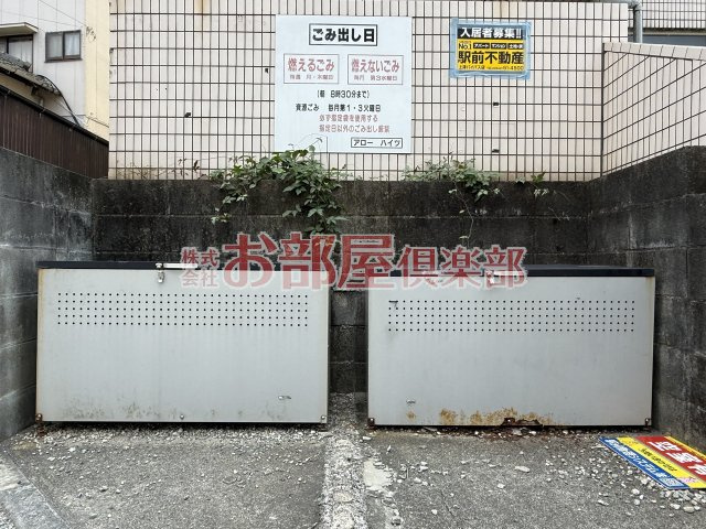 プレアール国分のその他共用部分
