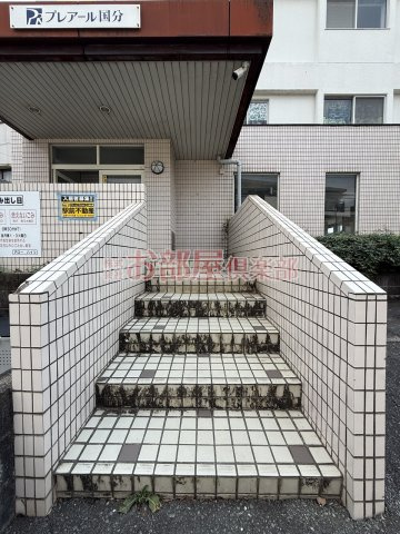 プレアール国分のその他共用部分