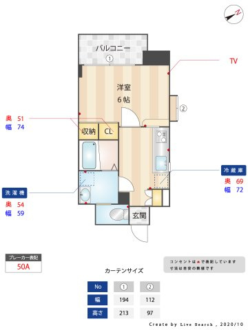 【間取り】 | サヴォイエクセルシオール