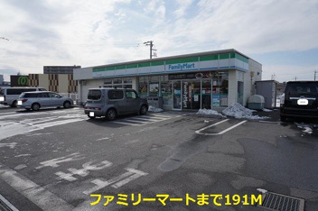 ファミリーマートまで191m