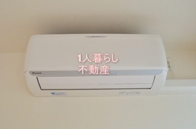 【設備】 | 扇ロイヤルハイツ