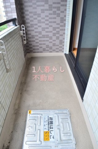 【バルコニー】 | 扇ロイヤルハイツ