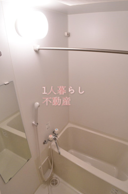 【浴室】 | 扇ロイヤルハイツ