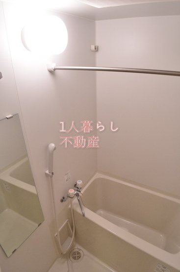 【浴室】 | 扇ロイヤルハイツ