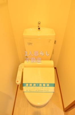 【トイレ】 | 扇ロイヤルハイツ