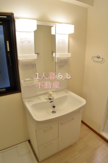 【独立洗面台】 | 扇ロイヤルハイツ