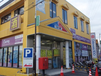 小田原百貨店渋沢店まで834ｍ