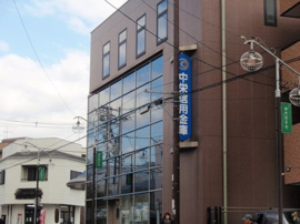 中栄信用金庫渋沢支店まで997ｍ