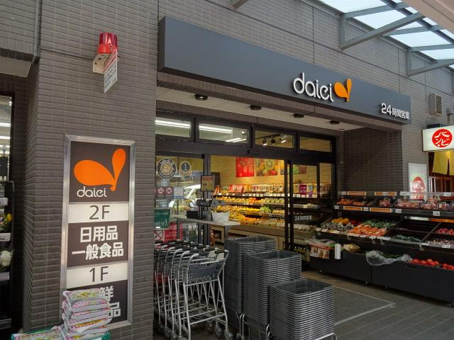 ＨＧＤ佃　-エッチジーディーツクダ-の周辺|ダイエー月島店まで431ｍ