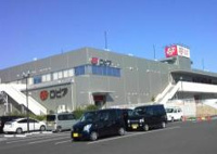 ロピア湘南めぐみが丘店まで606ｍ