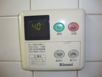 給湯