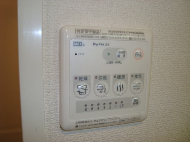 浴室乾燥機