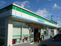 ファミリーマート（コンビニ）まで1,500ｍ