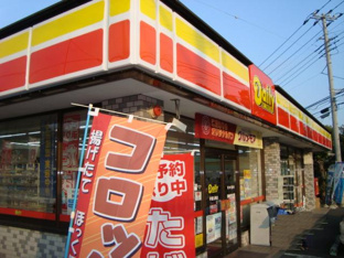 コンビニまで175ｍ