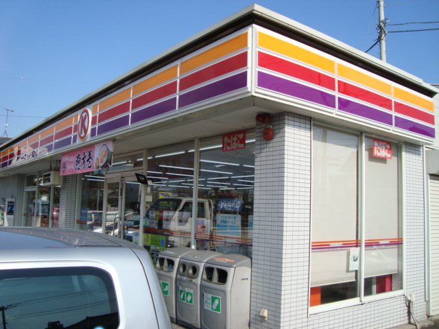 コンビニ（サークルＫ）まで360ｍ