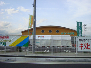 ＪＡあさつゆ広場まで2,100ｍ