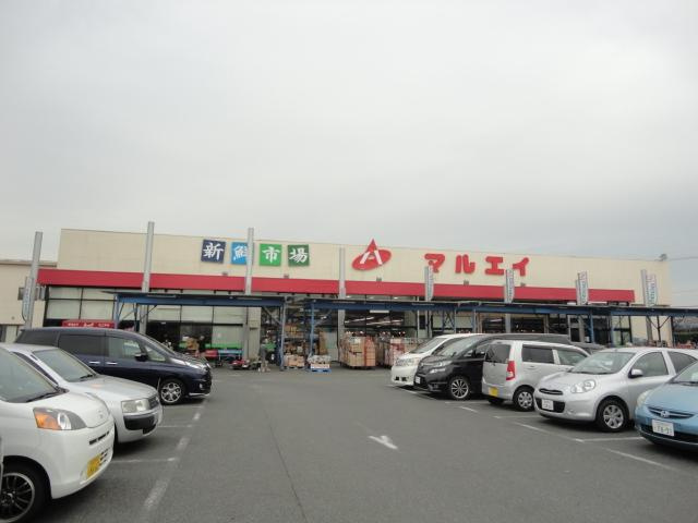 マルエイ白井店まで1,288ｍ
