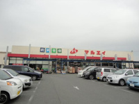 マルエイ白井店まで1,288ｍ