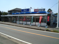 ビッグ・エー西白井店まで2,149ｍ