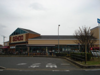 せんどう八幡店まで869ｍ