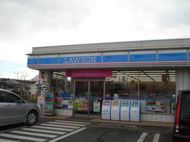 ローソン飯能美杉台三丁目店まで1,521ｍ