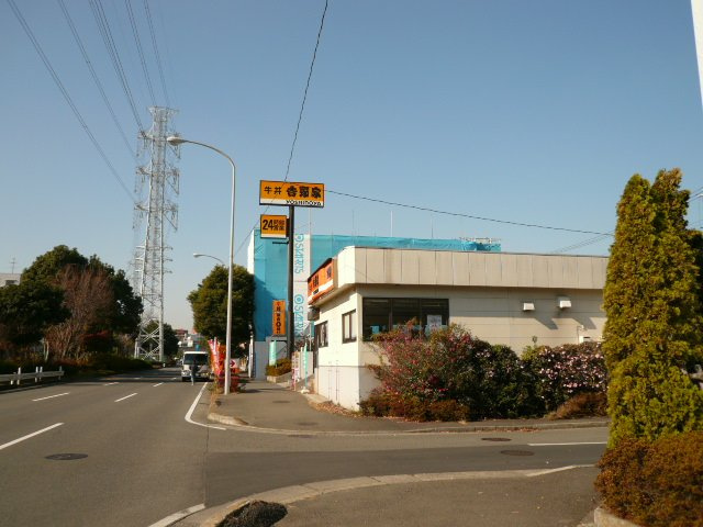 吉野家まで450ｍ