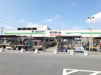 ビバホーム柏増尾台店まで1200m